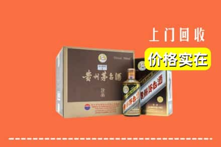 武汉求购高价回收彩釉茅台酒