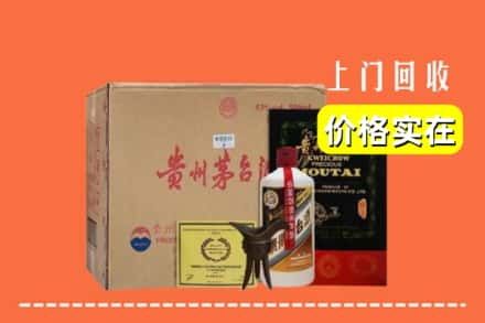 武汉求购高价回收陈酿茅台酒